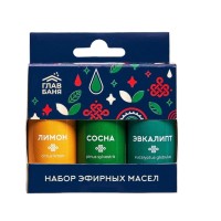 Набор масел эфирных Главбаня (лимон, сосна, эвкалипт) 3х15 мл 